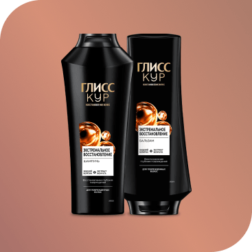 Шампунь и бальзам ГЛИСС КУР «Экстремальное восстановление»