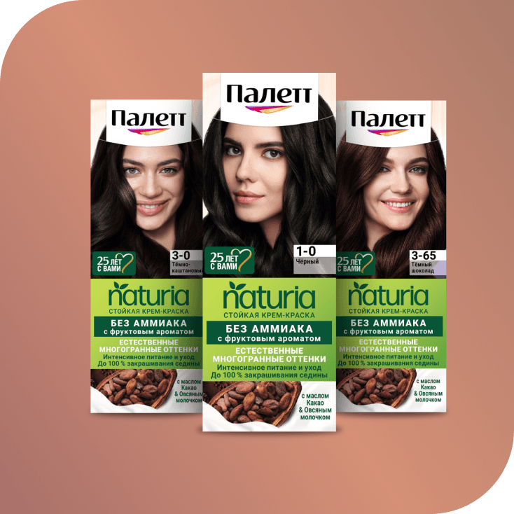 ПАЛЕТТ, Стойкая крем-краска "Naturia", все оттенки